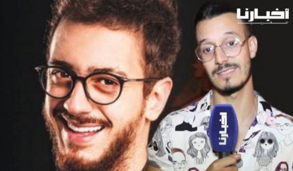 شبيه سعد لمجرد: بزاف ديال الناس كيشبهوني بالفنان العالمي وشرف لي نتلاقاه