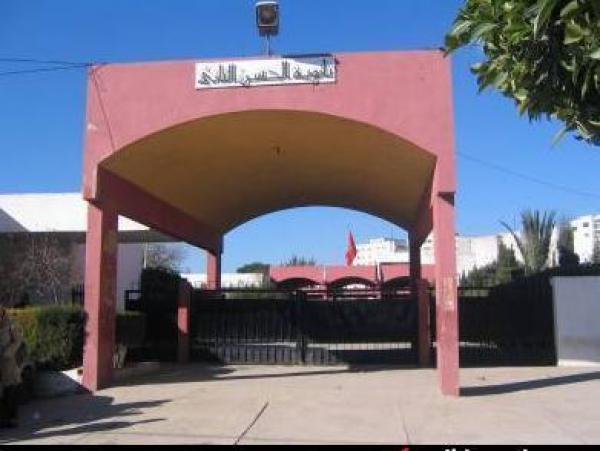 تنفيذ عقوبة التوقيف المؤقت عن العمل ضد أستاذ بثانوية الحسن الثاني بتطوان