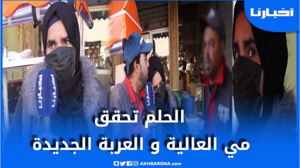 محسنون يحققون حلم "مي العالية" ويمنحونها عربة جديدة لبيع القهوة ..شاهد فرحتها