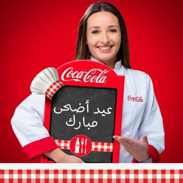 هذا ما قالته الشيف مريم بعد نشر صورها الخاصة على الفايسبوك