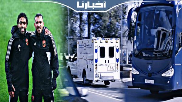 لحظة مغادرة لاعبي الأهلي ملعب سانية الرمل في اتجاه فندق الإقامة