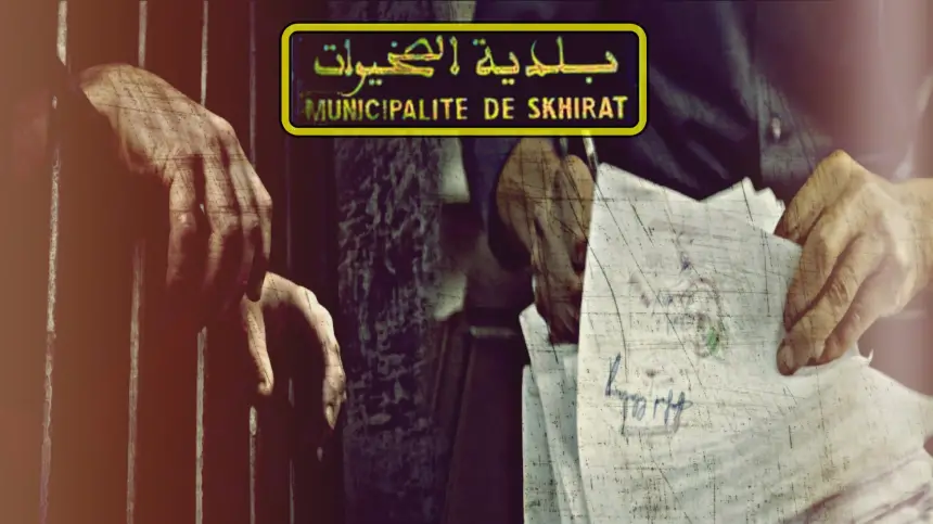 اختفاء مستندات رسمية حساسة يفجر فضيحة مدوية بجماعة الصخيرات والقضية بين يدي الوكيل العام