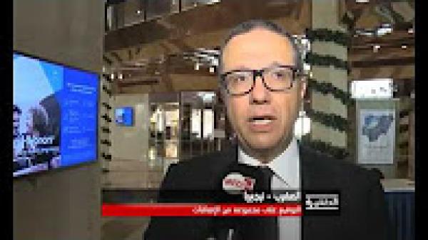 المغرب – نيجيريا .. شراكة استراتيجية من أجل تنمية صناعة الأسمدة