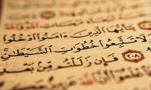 درجات الشيطان في الاغواء