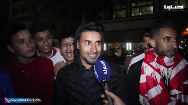 هذا ما قالته جماهير الوداد بعد التعادل أمام الجيش وهذه توقعاتهم لمباراة الترجي