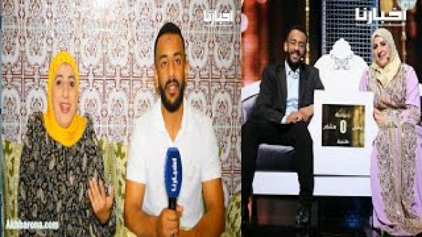 كوبل طنجة في لالة العروسة يكشف المستور .. حمل الازواج..العمرة ..قيمة الجائزة وتفاصيل أخرى حصرية