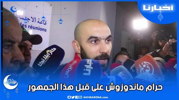 الركراكي: حرام ماندوزوش على قبل هذا الجمهور ومفرحانش بأداء اللاعبين