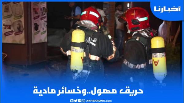 حريق مهول بمطبعة وسط طنجة يتسبب في خسائر مادية تقدر بالملايين