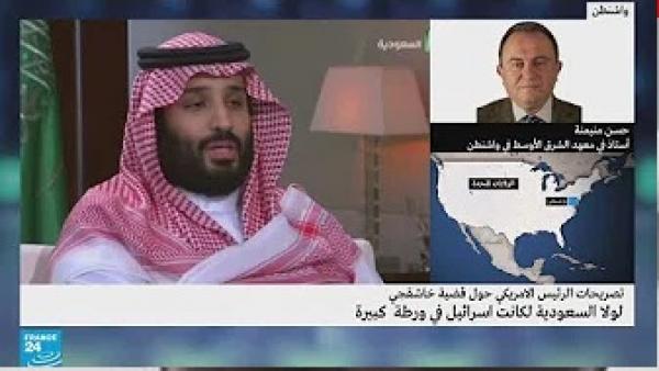 ترامب: لولا السعودية لكانت إسرائيل في ورطة كبيرة