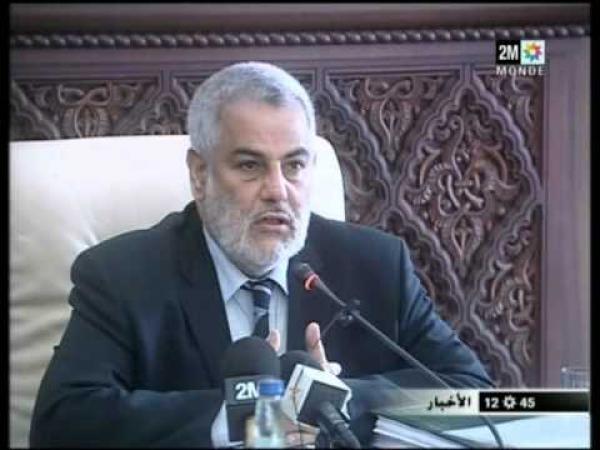 بنكيران و ظاهرة العنف ضد الأساتذة 