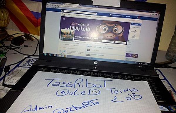 الناطق الرسمي لحزب السنبلة يطالب بمحاربة الفساد بوزارة التربية الوطنية وتحديد المسؤولية السياسية في فضيحة تسريبات الباك