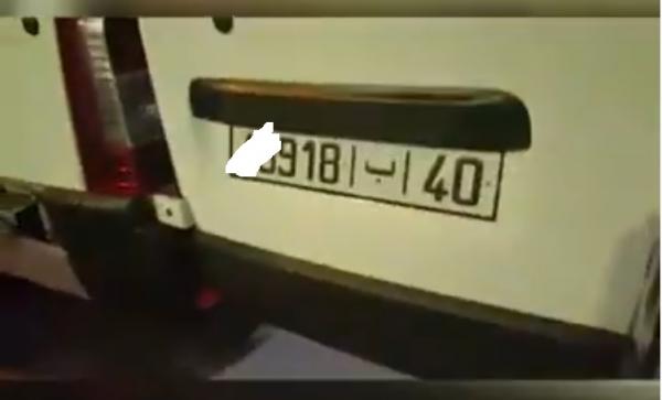 ضبط سيارة مليئة بالمخدرات بميناء الجزيرة الخضراء وهكذا تم تزوير لوحة الترقيم