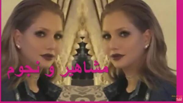 الاميرة لالة سكينة تشعل مواقع التواصل الاجتماعي من جديد في اخر اطلالة لها !!