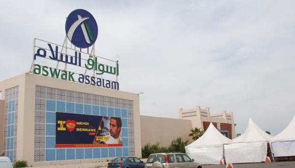 "أسواق السلام" تطلق تطبيقا للهاتف المحمول يجمع بين الشراء عبر الإنترنت وبرنامج الوفاء