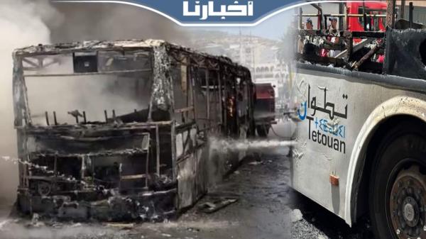 احتراق حافلة للنقل الحضري بتطوان