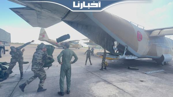 تنفيذا لتعليمات الملك.. الجيش المغربي يواصل جهود إغاثة منكوبي زلزال الحوز