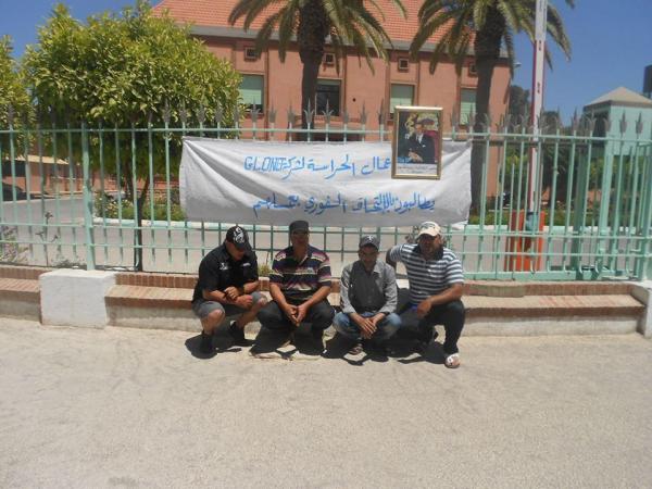 اليوسفية: حراس الأمن الخاص يحتجون ضد  تعسفات إدارة شركتهم "كلونيت"