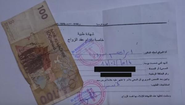 انتشار شريط فيديو يظهر طبيبا بمستشفى عمومي يسلم شهادة طبية مقابل 100 درهم