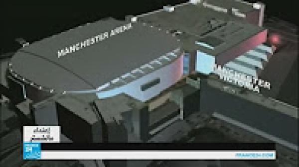 المحققون يكشفون تفاصيل التفجير الدامي في مانشستر