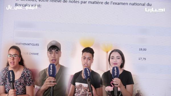 هذا هو سر تفوق صاحب معدل 19 في العلوم الرياضية، رأي زملائه، وأسباب تفوق الإناث على الذكور