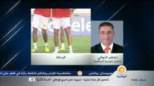 لائحة المنتخب المغربي على الجزيرة الرياضية