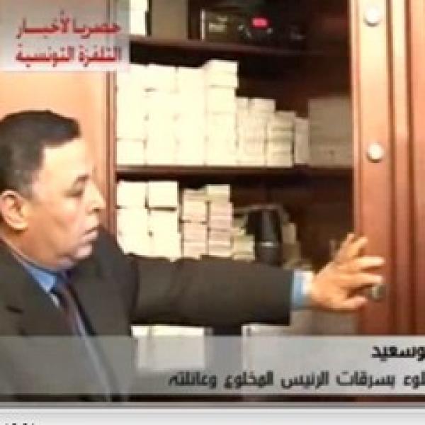 قصر مملوء بسرقات الرئيس بن علي المخلوع
