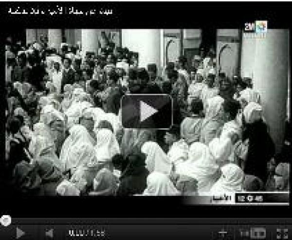 نبدة عن الأميرة للاعائشة