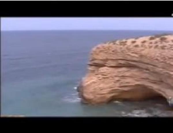 محمية ومنتزه سوس ماسا للحيوانات 