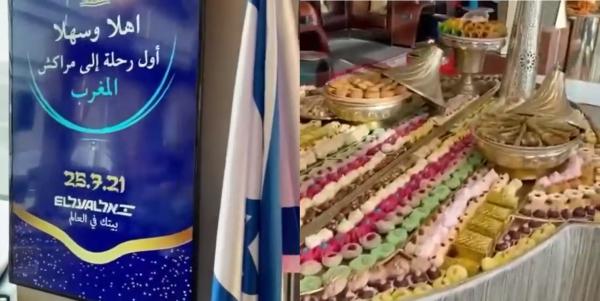 شاهد قاعة استقبال الوفد الاسرائيلي بمطار مراكش