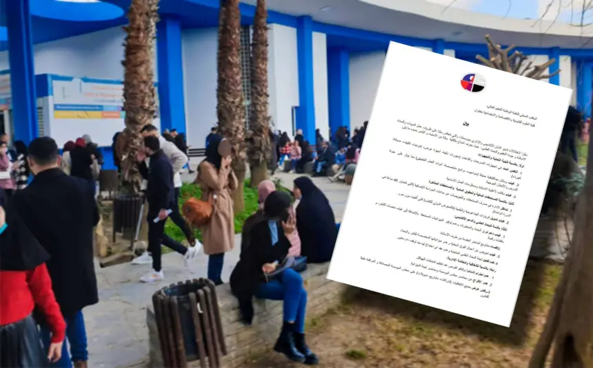 أساتذة كلية الحقوق بتطوان يلوّحون بالتصعيد بسبب اختلالات تهدد جودة التعليم