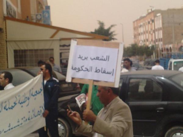 حضور ضعيف في مظاهرات العيون