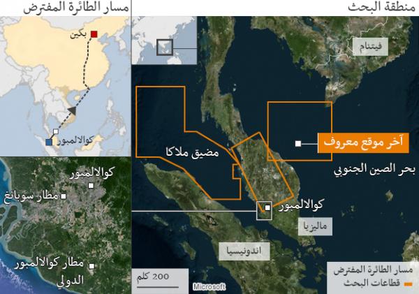 البحث عن الطائرة الماليزية يمتد إلى المحيط الهندي