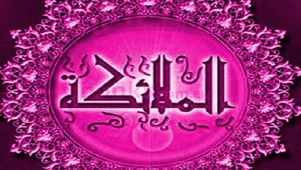 حقوق الملائكة على المؤمنين