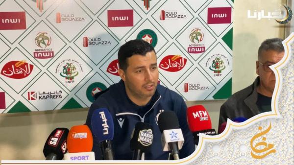 المدرب المؤقت للوداد يعلق على التعادل أمام برشيد