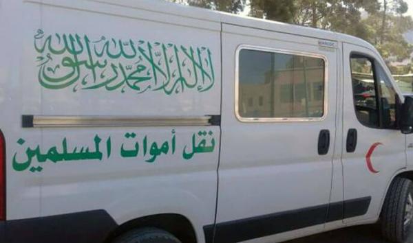 مؤلم : العثور على جثة رجل مسن جد " متحللة " بالقرب من مقبرة بتمارة (الصورة)