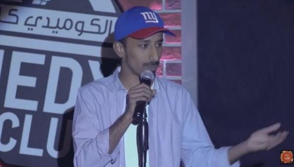 فيديو.. كوميدي سعودي يسخر من المغرب بسبب بناته ! شوفو شنُو قال