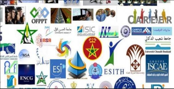 هام جدا لتلاميذ "الباكالوريا"...هذه تواريخ امتحانات ولوج المدارس العليا والكليات المتخصصة