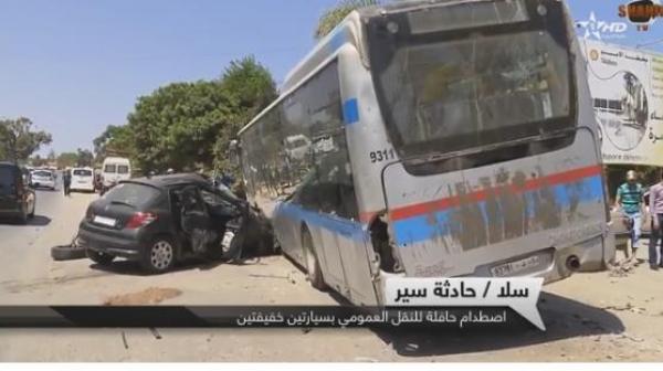 حافلة تصدم سيارتين وتخلف وفاة سيدة واصابة عشرات الأشخاص بسلا