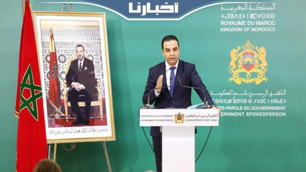 تفاصيل الندوة الصحفية للناطق الرسمي باسم الحكومة