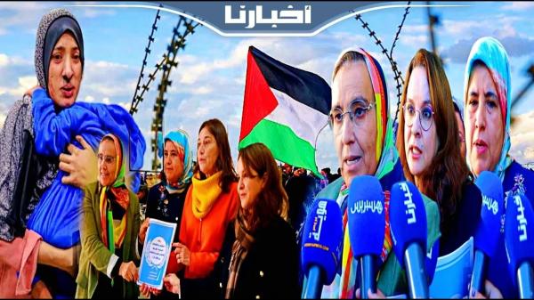 أزيد من ألف إمرأة مغربية تقدن مبادرة إنسانية لفائدة نساء وأطفال غزة