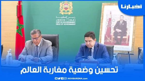 أخنوش: الحكومة تنخرط في تنزيل التعليمات الملكية السامية الخاصة بتحسين وضعية مغاربة العالم