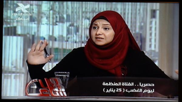 الفتاة المصرية المنظمة ليوم الغضب 