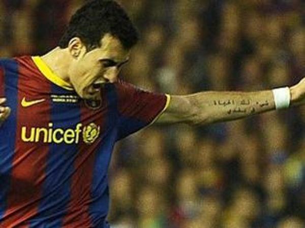 سر وشم بوسكيتس باللغة العربية