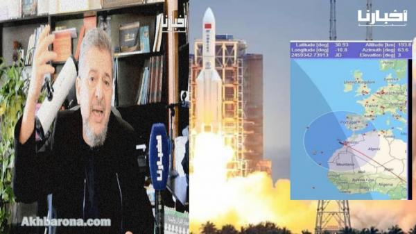 هل يشكل الصاروخ الصيني خطرا علينا بعد مروره فوق المغرب وشمال أفريقيا؟ ... "د.بورباب" يجيب