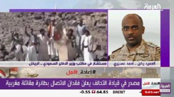 عميد سعودي و اسقاط المقاتلة المغربية F16