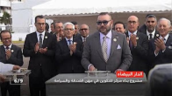 مشروع بناء مركز للتكوين في مهن الفندقة والسياحة فضاء للاندماج الاجتماعي والمهني