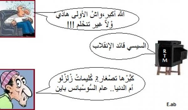 2 كليمات ومايديرو