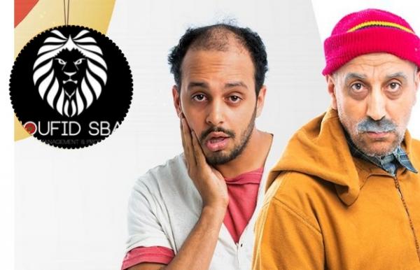 بالفيديو : سلسلة " كبور  و لحبيب " تجر الفنان الكوميدي " حسن الفد " إلى القضاء