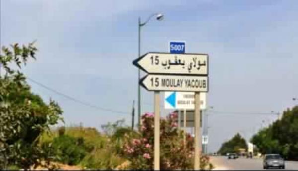 مصدر: هزات أرضية قوية تضرب مولاي يعقوب والساكنة تخرج للشوارع