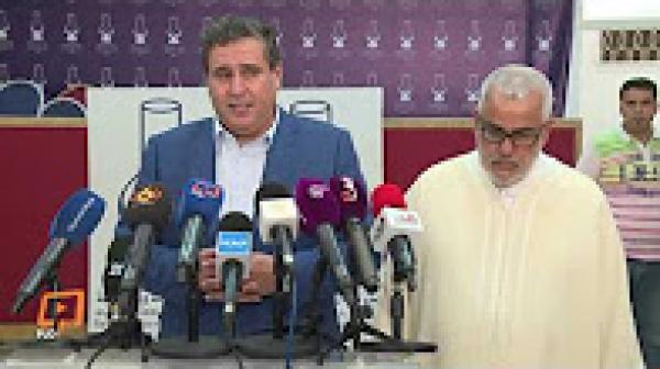 تصريح عزيز أخنوش